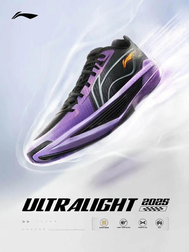 比跑鞋还轻！李宁全新鞋款！期待了(图8)