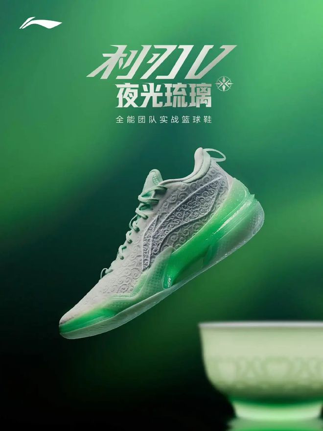 比跑鞋还轻！李宁全新鞋款！期待了(图14)