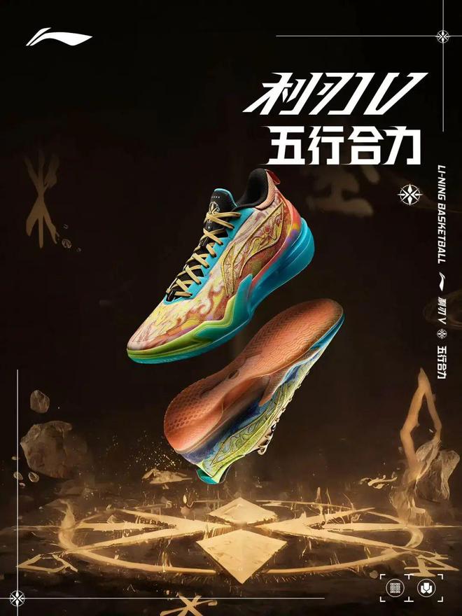 比跑鞋还轻！李宁全新鞋款！期待了(图16)