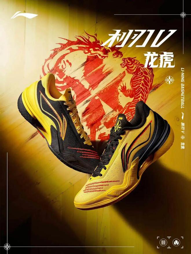 比跑鞋还轻！李宁全新鞋款！期待了(图17)