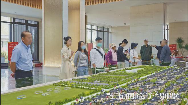 五个院子的别墅2024售楼处电话-五个院子的别墅官方网页-(图6)