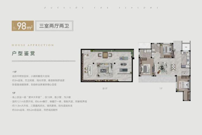 五个院子的别墅2024售楼处电话-五个院子的别墅官方网页-(图13)