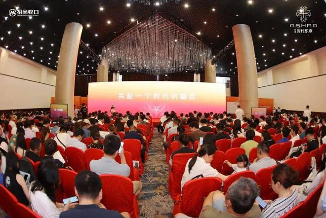 招商时代乐章-官方网站-招商时代乐章＋户型配套＋2024最新价格