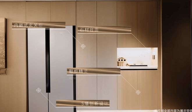 招商时代乐章-官方网站-招商时代乐章＋户型配套＋2024最新价格(图11)