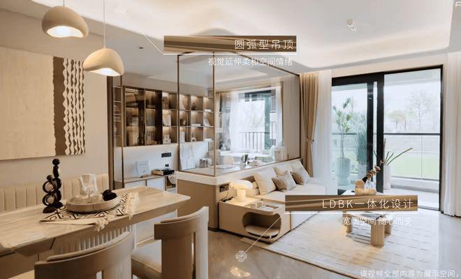 招商时代乐章-官方网站-招商时代乐章＋户型配套＋2024最新价格(图13)