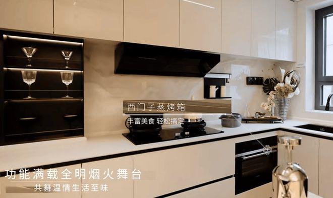 招商时代乐章-官方网站-招商时代乐章＋户型配套＋2024最新价格(图15)