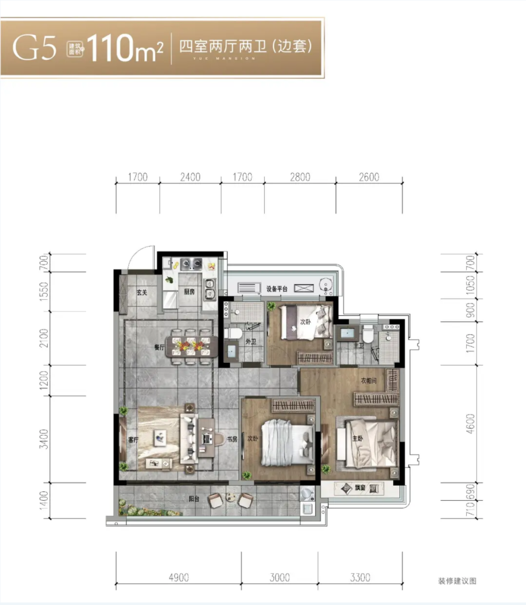 2025温州交付首秀樾品园表现怎么样？(图3)