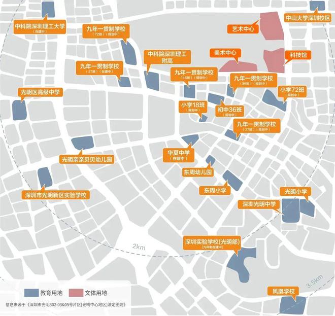 2024(满京华金硕华府)官方网站满京华金硕华府售楼中心欢迎您(图6)