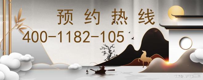 官] 静安玺樾官方售楼处：2024官方百科详情-静安玺樾-户型-价格(图16)