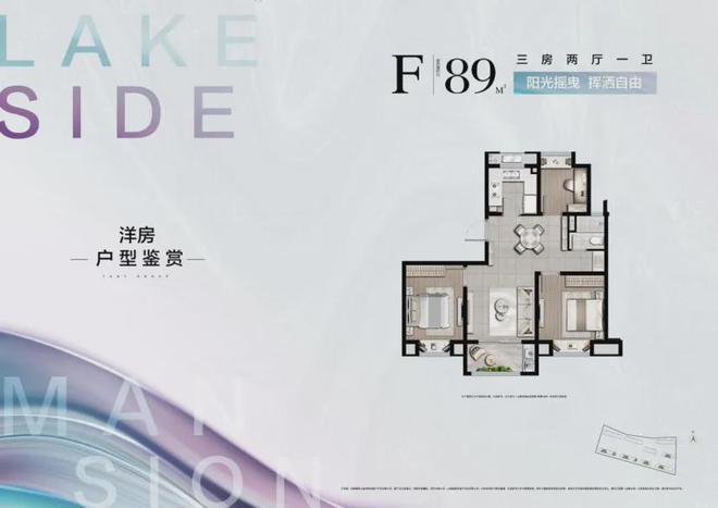 2024同润·朱韵澜庭(同润·朱韵澜庭)官方网站--上海房天下(图10)
