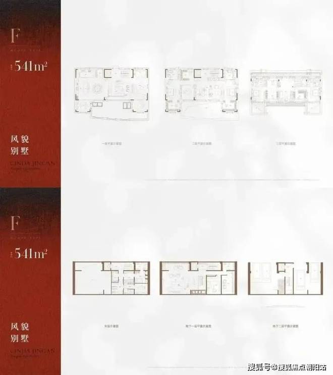 球盟会入口：信达信安里售楼处(2025信达信安里)官方网站--户型环境(图2)