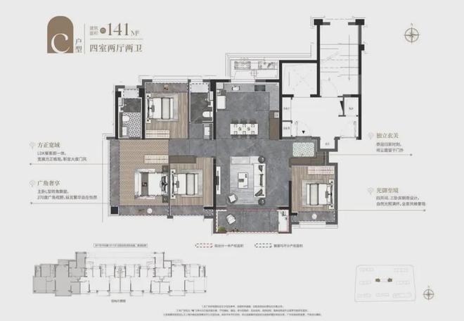 建发海阅首府官方网站建发海阅首府售楼处最新价格户型环境(图10)