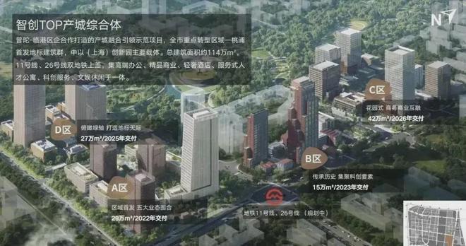 建发海阅首府官方网站建发海阅首府售楼处最新价格户型环境(图14)