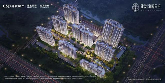 建发海阅首府官方网站建发海阅首府售楼处最新价格户型环境(图18)