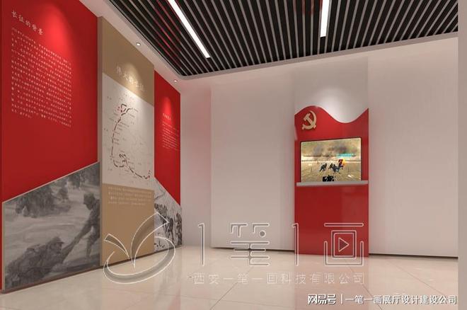 揭秘党建展厅设计效果图秘诀平面布置图如何布局更吸引人？