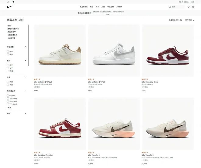 球盟会：安踏把耐克逼“弯”了(图3)