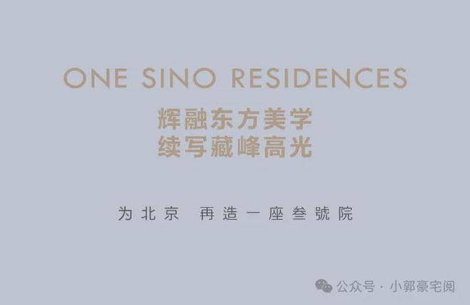 中海丰和叁号院(售楼处)官方网站-中海丰和叁号院-2024首页欢迎您(图16)