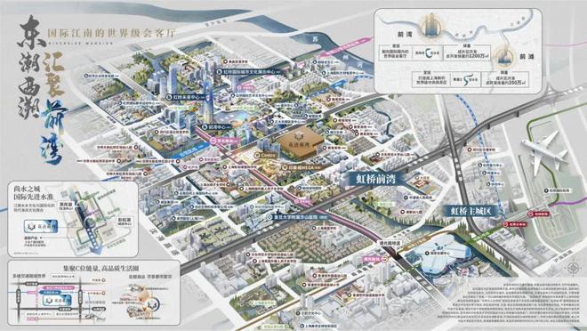 2024【花语前湾】官方网站中铁建花语前湾售楼中心官方欢迎您(图2)