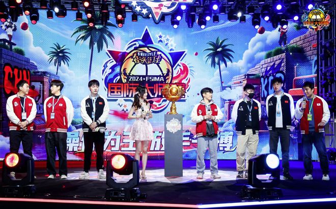 球盟会：《街头篮球》IMA国际⼤师赛厦⻔收官开启传统体育电竞融合新篇章(图2)