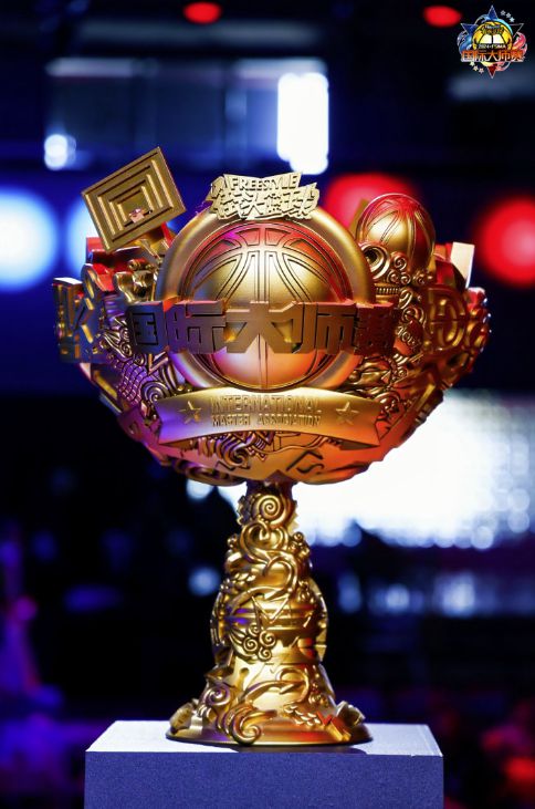 球盟会：《街头篮球》IMA国际⼤师赛厦⻔收官开启传统体育电竞融合新篇章(图4)