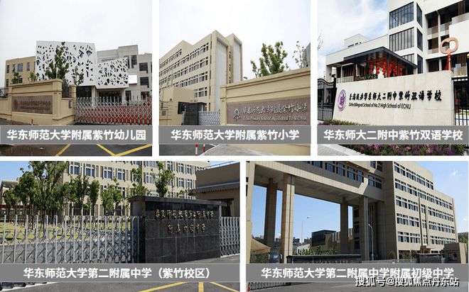 兰香湖二号官方网站售楼中心_兰香湖二号2024官方网站-上海房天下(图15)