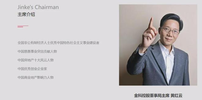 重组的金科两连板后今儿跌了(图2)