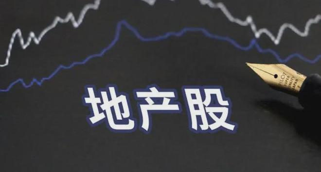 重组的金科两连板后今儿跌了(图7)