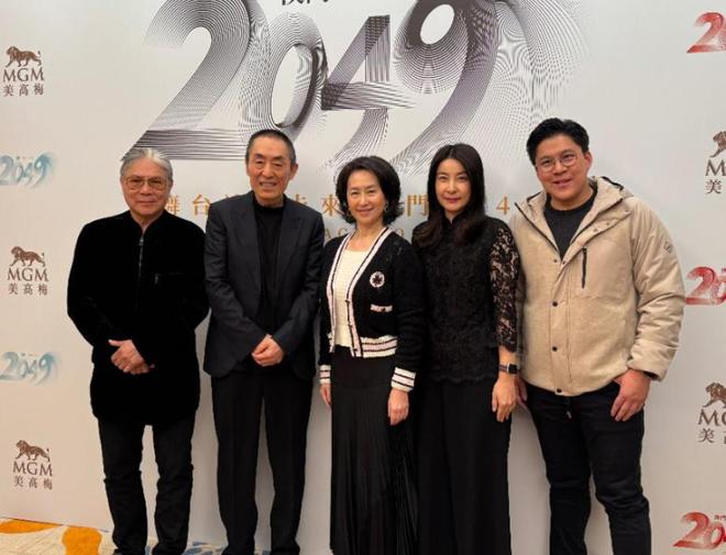 澳门这晚站位暴露江湖地位张艺谋郭晶晶站两边C位雷打不动