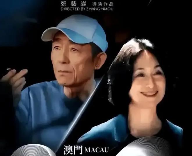 澳门这晚站位暴露江湖地位张艺谋郭晶晶站两边C位雷打不动(图7)