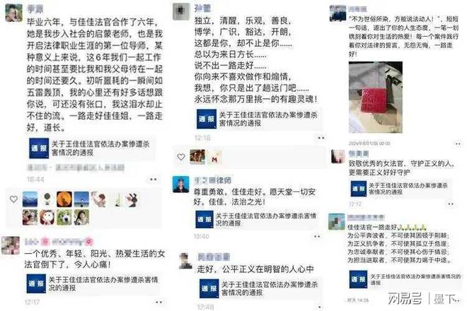 球盟会入口：河南“法官遭报复杀害”案一审宣判：党志军被判处死刑