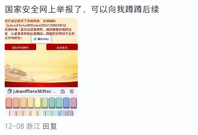 本科学历美女博主因不认识王熙凤遭网友群嘲是“行走的50万”(图8)