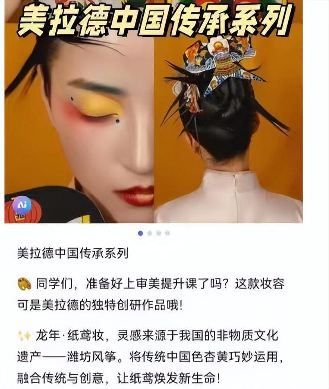 本科学历美女博主因不认识王熙凤遭网友群嘲是“行走的50万”(图7)