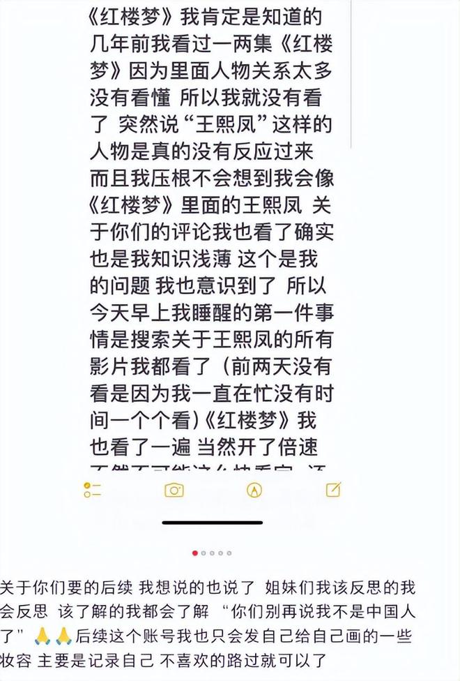 本科学历美女博主因不认识王熙凤遭网友群嘲是“行走的50万”(图10)