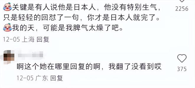 本科学历美女博主因不认识王熙凤遭网友群嘲是“行走的50万”(图14)