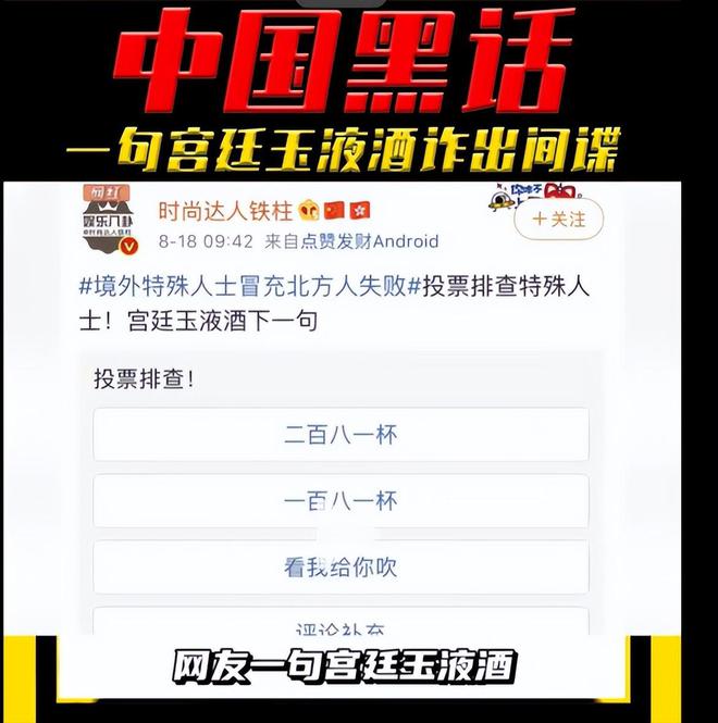 本科学历美女博主因不认识王熙凤遭网友群嘲是“行走的50万”(图15)