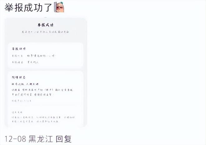 本科学历美女博主因不认识王熙凤遭网友群嘲是“行走的50万”(图5)