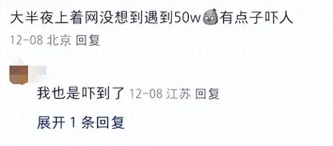 本科学历美女博主因不认识王熙凤遭网友群嘲是“行走的50万”