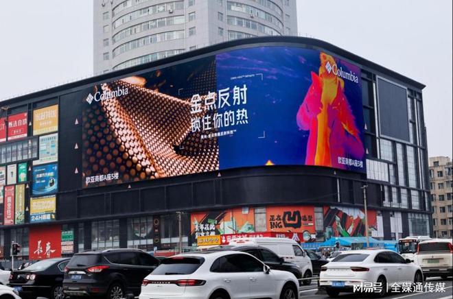 长春红旗街户外裸眼3D曲面LED广告投放长春大屏广告价格(图2)