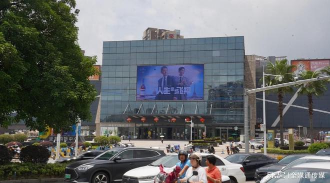 球盟会：河源坚基购物中心广场户外LED广告投放河源JJMALL大屏广告价格(图3)