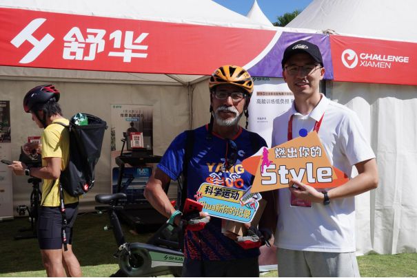 舒华体育赞助2024厦门铁人三项公开赛(图4)