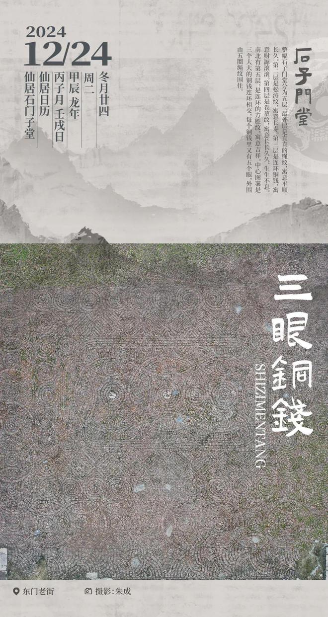 全时段免费开放！！仙居全民体育馆试运营