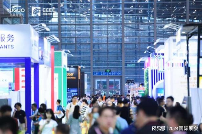 点击参展2025深圳跨境电商展（展位销售）(图2)