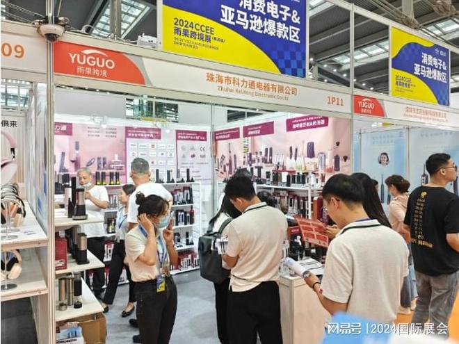 点击参展2025深圳跨境电商展（展位销售）(图3)