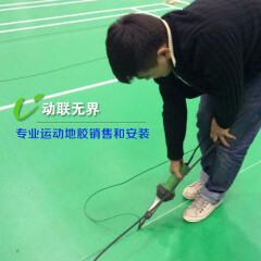 汽车地胶怎么安装？汽车地胶的铺装流程是什么