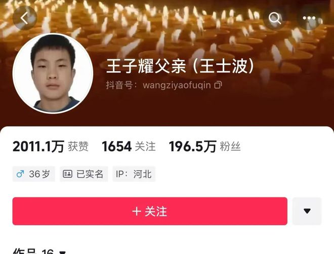 河北三个小恶魔宣判了！(图3)