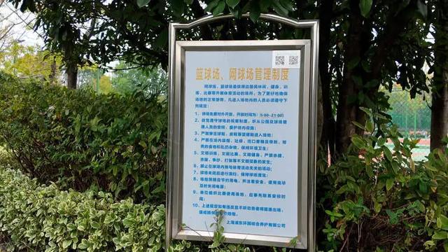 上海球友失望：免费开放十几年突然要收费？有人表示不会再来！管理方：免费可能会拥挤(图3)