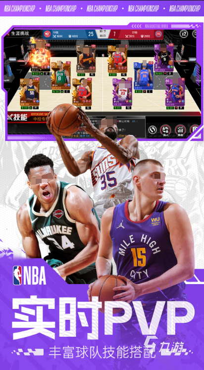 美职篮篮球世界兑换码一览 美职篮篮球世界兑换码有哪些(图4)