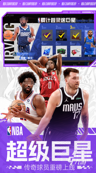 美职篮篮球世界兑换码一览 美职篮篮球世界兑换码有哪些(图2)