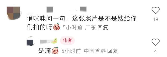 潘玮柏带老婆宣云日本购物夫妻俩各走各的宣云穿貂皮好好看(图9)