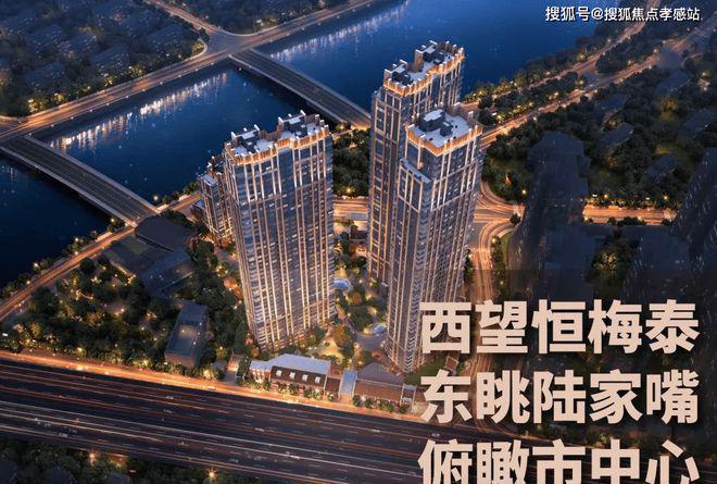 海玥黄浦源售楼处官方电话-上海海玥黄浦源楼盘详情-上海房天下(图6)